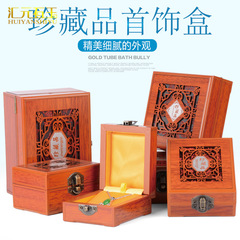 Wooden Jade Bracelet Box, Gift Box, Jewelry Box, Rosary Box, Pendant Box, Certificate Box - Factory Direct Sales