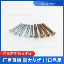 �S�����l���CM3-M8���\���\ ƽ�C�ݽz ƽ�^ʮ���ݽz ���^�C�z��˨