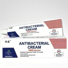 裕海皮肤抑菌止痒牛皮膏大腿内侧私处