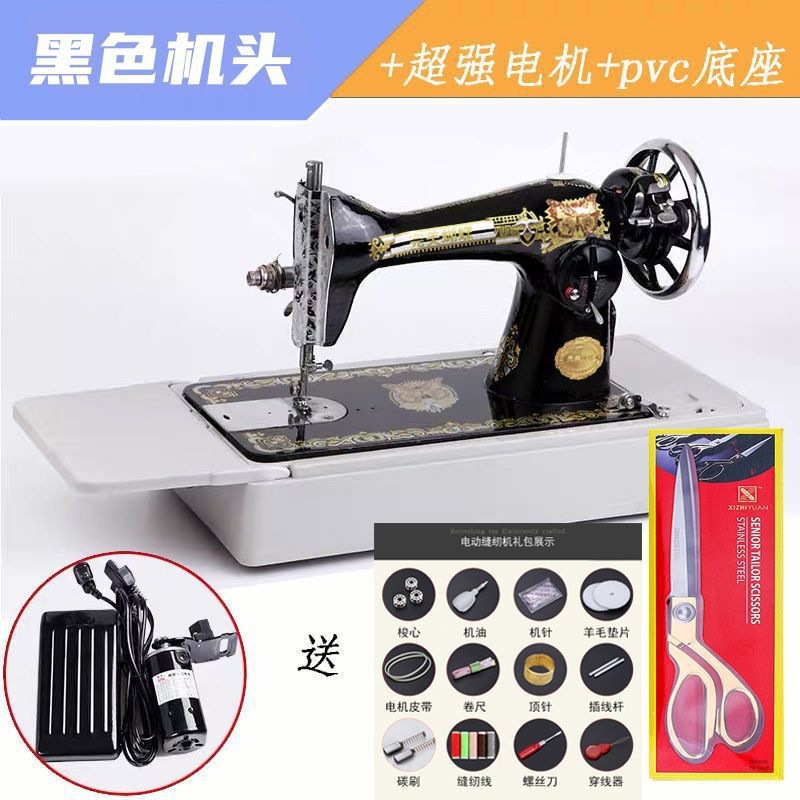 Máquina de coser vieja marca doméstica máquina de coser eléctrica de mesa auto pequeño pie pie carro de ropa un lote image 9