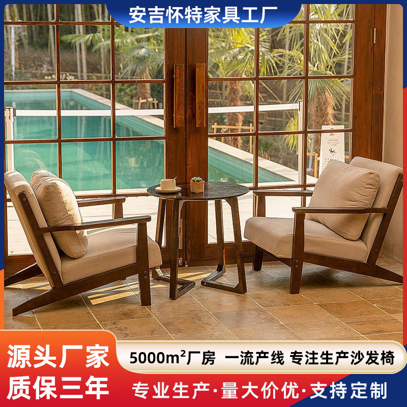 Commercial Leisure Negotiation Chair Cafe Milk Tea Table and Chair Combination Reception Retro Restaurant Deck Bar Clear Bar Sofa
