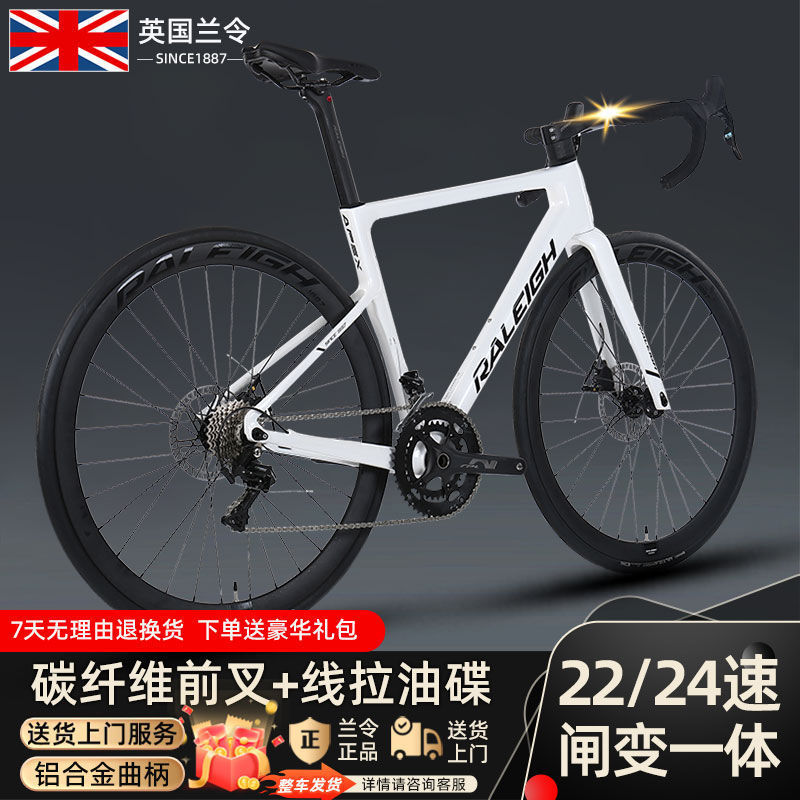 Lanling 700C Carbon Fiber Road Bike for Adults, Men and Women, Students, Fully Internal Cable Routing, Curved Handlebars, Ultra-Light Racing Bike