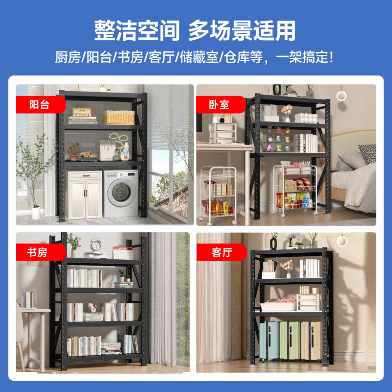 实邦阳台置物架轻型货架多层展示架家用储物收纳架金属铁架快递架|undefined