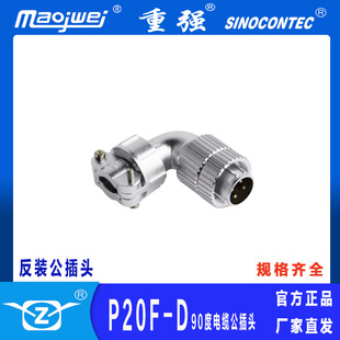 �B����MAOJWEI�؏�P20F-6Dֱ����|�����^��о�m��a���O����b��