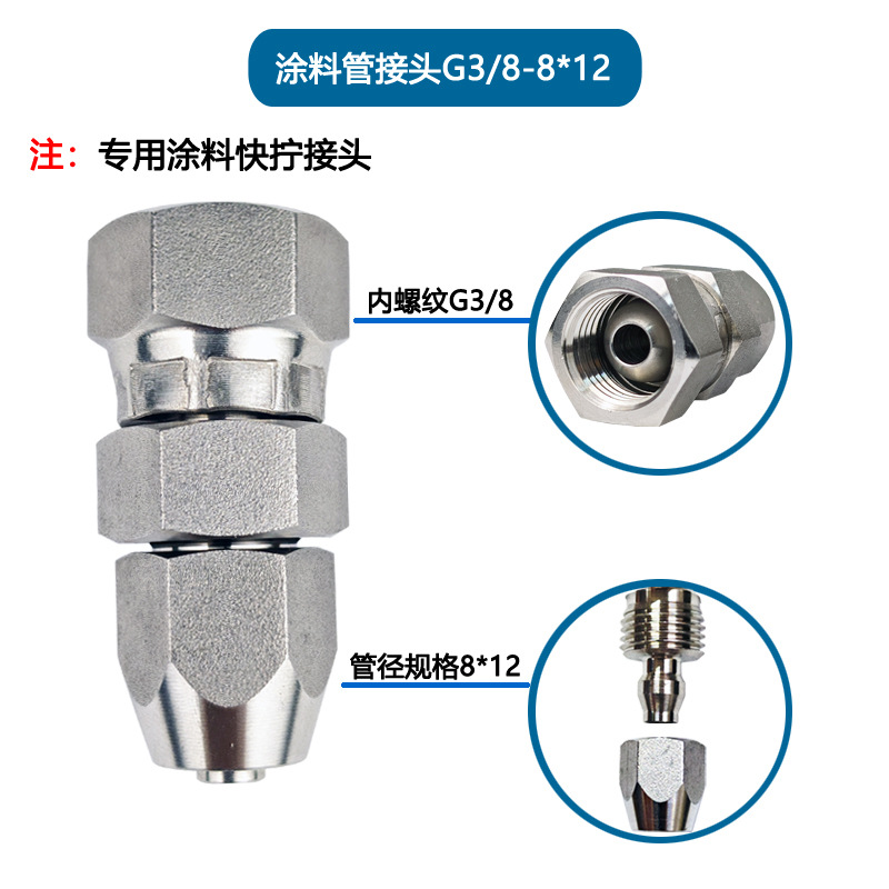 304���������Ϳ�Ϲܽ�ͷ��ǹ��Ĥ����Ϳ�豸�����ӿ�š�ܽ�ͷ