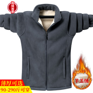 Couples' New Autumn and Winter Warm Couple's Coral Velvet Outdoor Fleece Jackets for Men and Women Plus Fleece Jackets