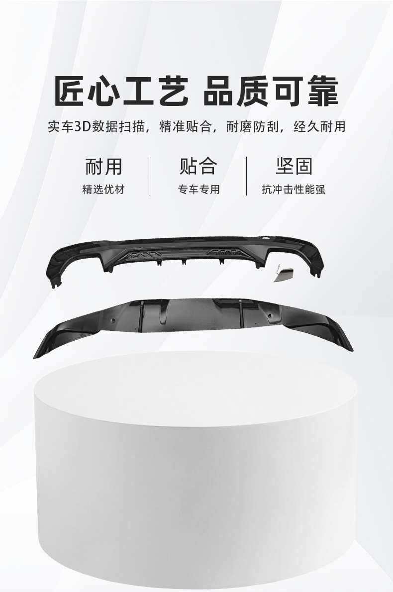 Suitable for Bmw 5 Series (2018+) G30 G38 Mp Car Large Trim Panel Rear Lip Lower Rear Bumper Modification Parts