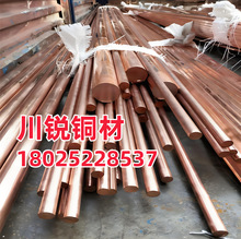 ��Ӧ����ͭ c17510��ͭ�� ��ĥc17510��ͭ�� ��ͭ�� c17510��ͭ��