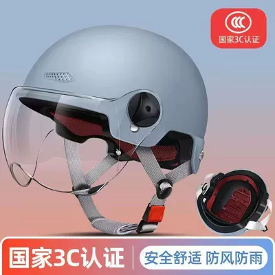 Helmet for electric vehicles, 3C Motosiklet kaskı (dəbilqə) - 3c-certified-national-standard-gray-hd-lenses-guaranteed-compensation-for-breakage-national-3c-certification-thickened-eps-cushioning-genuine-product