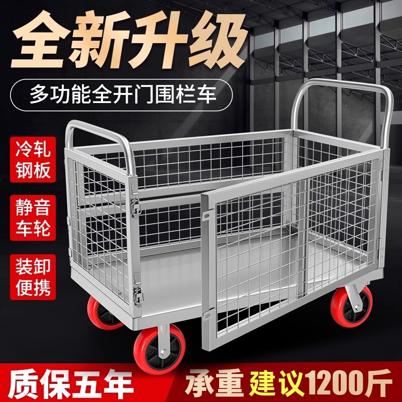 Trolley for Moving, Pulling, and Pushing with a Fence for Stalls, Stackable, Household Silent Flatbed Cart