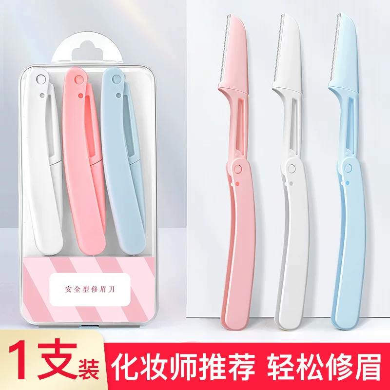 Folding Eyebrow Razor, Stainless Steel Blade, Safety-Guard Folding Handle, Compact
