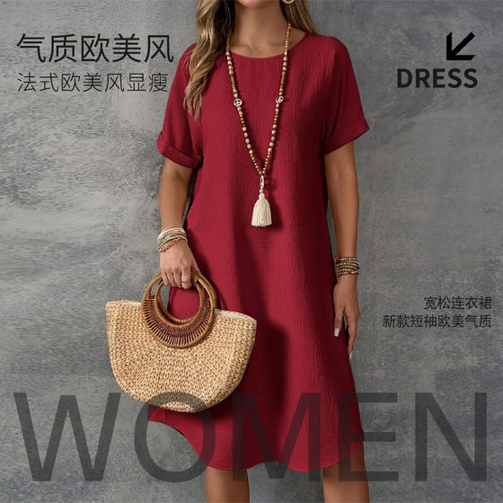 2025 European and American Amazon round neck short sleeve loose women's dress