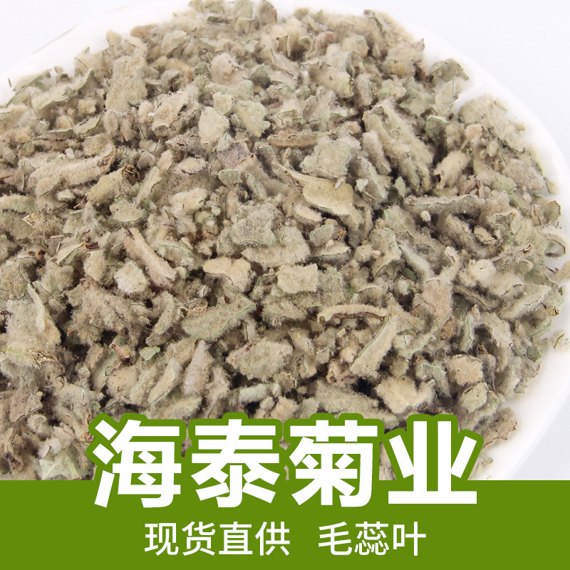 Bulk Raw Leaves of Astragalus Membranaceus, Pure Astragalus Membranaceus Leaves, Chopped Astragalus Membranaceus Leaves, Chinese Herbal Medicine Wholesale, Direct Sales from the Manufacturer