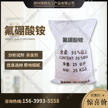 �������@ ��������ԇ�������x�� ���߻�����13Ԫ���13826-83-0