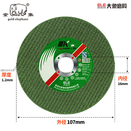 Jinxiang K brand 107 cutting blade wholesale electric saw blade stainless steel metal grinding wheel blade angle grinder abrasive tool factory direct supply
