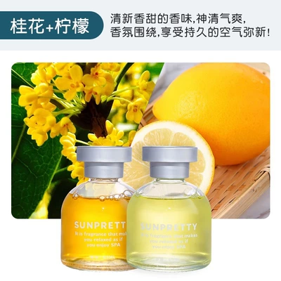 Car Perfume Aromatherapy — Car Aromatherapy Home Wardrobe - mixed-pack-osmanthus-lemon-2-bottles