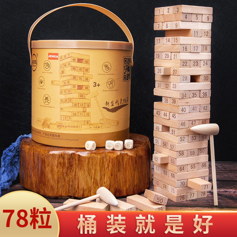 Balanced Stacking Music Pumping Building Blocks Tower Stacking High Children's Educational Toys Pumping Paid Adult Table Game