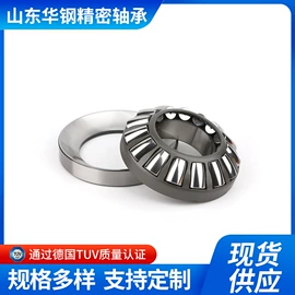 推力球轴承;推力滚子轴承;调心滚子轴承