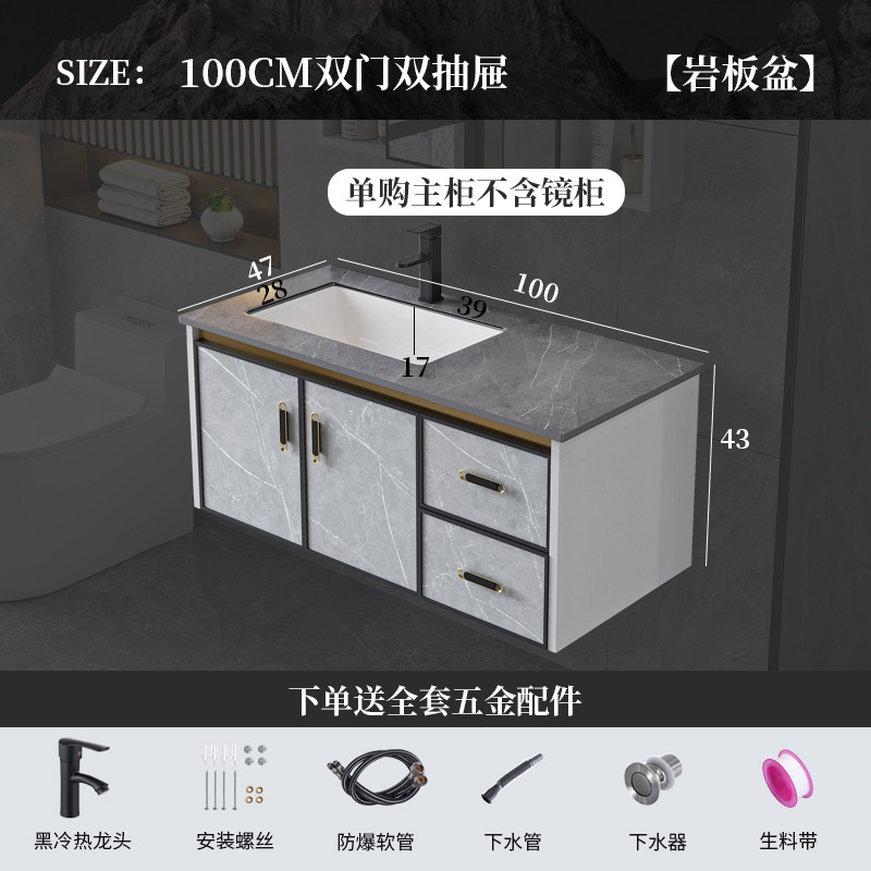 Luz de lujo espacio aluminio placa de roca baño gabinete combinación pequeño apartamento cuarto de baño lavabo mesa de lavado integrado espejo inteligente