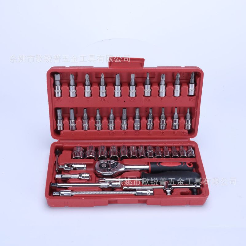 46件套汽修专用工具多功能维修工具家用组套小飞套装工具盒|undefined