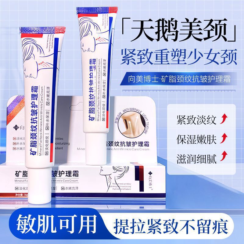 Dr. Xiangmei grasa mineral de cuello antiarrugas crema de cuidado firme antiarrugas piel suave célula de belleza fabricante