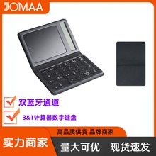 多功能充电款触摸鼠标板厂批直销多功能无声折叠计算机&数字键盘