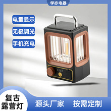 �����¿�ͥԺ¶�I�o�O�{��TYPE-C�������̫��ܹ�����Ұ�I�u�z��