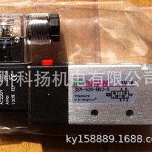 ̨JUFANŷJSV-530B-C03-S JSV-530C-C03-S JSV-530A-B0