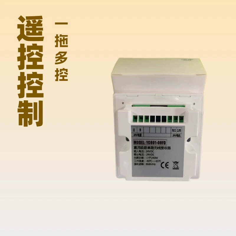Коробочный выключатель Cascade 86-YC801-08FD