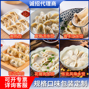 ���Ƽӹ��N��ˮ�����i��|���Lζ�ك���Ͱ��Ʒ��ʳ����ֹ�