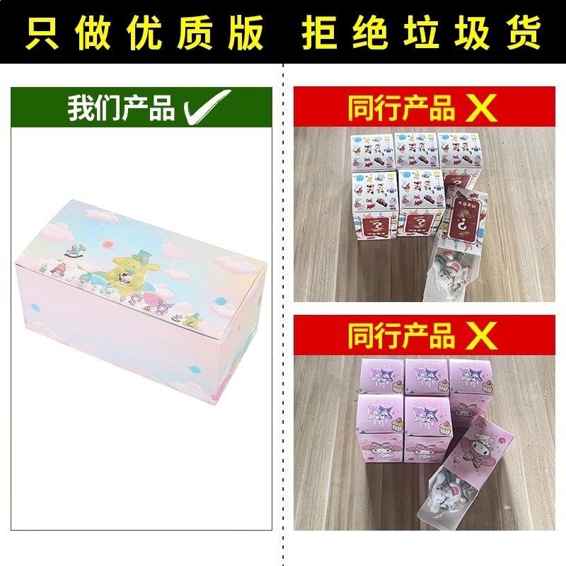 파스텔 미니 피규어 블라인드박스 책상 장식 소품 선물