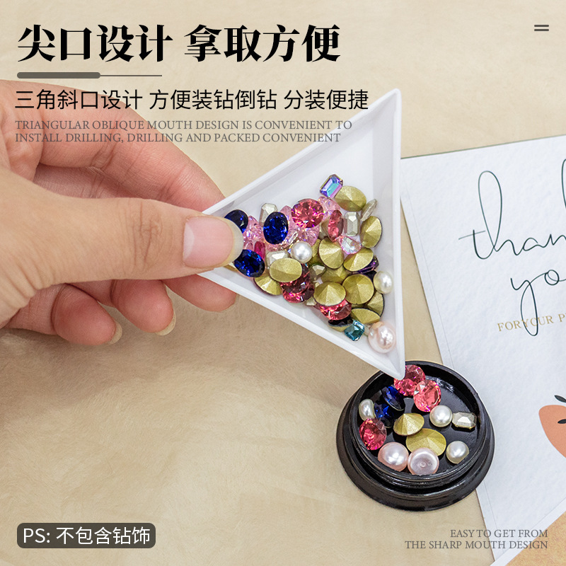 ネイルアート用品収納トレイ ネイリスト用 ダイヤモンド装飾 三角トレイ カラフルプラスチック製 三角形 ネイルツール収納|undefined