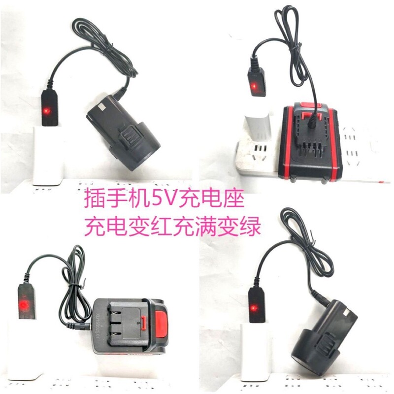 USB昇圧ケーブル 5Vから4.2V/8.4V/12.6V リチウム電池充電ケーブル ルーター 光モデム 小度スピーカー|undefined