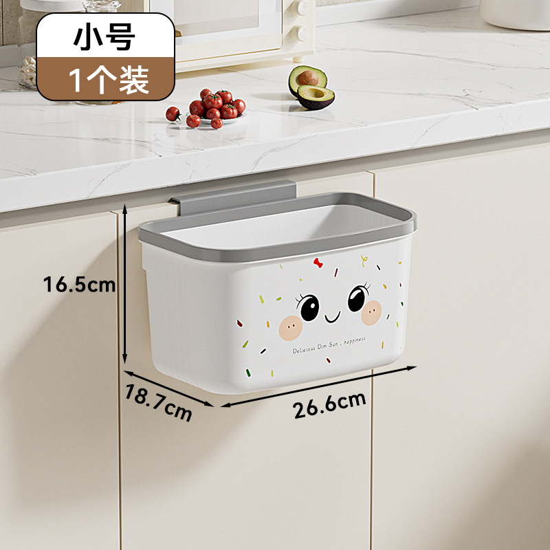 벽걸이 쓰레기통 가정용 주방 허리 굽히지 않는 창의 수납통 화장실 벨트