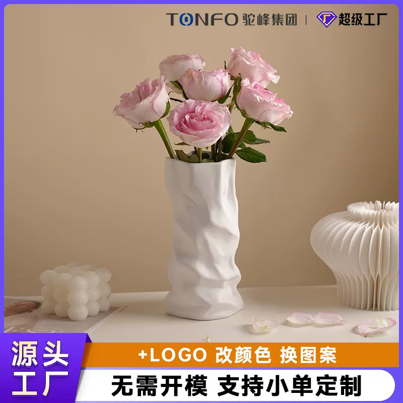 景德镇陶瓷黑白肌理花瓶现代创意不规则花器客厅桌面装饰花插批发