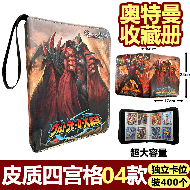 4개의 정사각형 그리드와 400개의 독립 카드 슬롯이 포함된 카드 1팩 무료 [베리아 황제] 비카드 게임