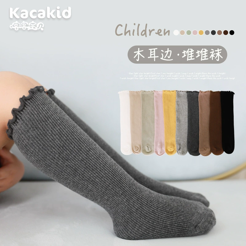 Детские носки, хлопок класса А, новый осенний стиль для девочек, детские носки с рюшами до середины икры, детские носки средней длины.