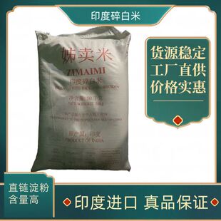 ӡ�ȴ��װ����j����ᄾ���ʳƷ����100��