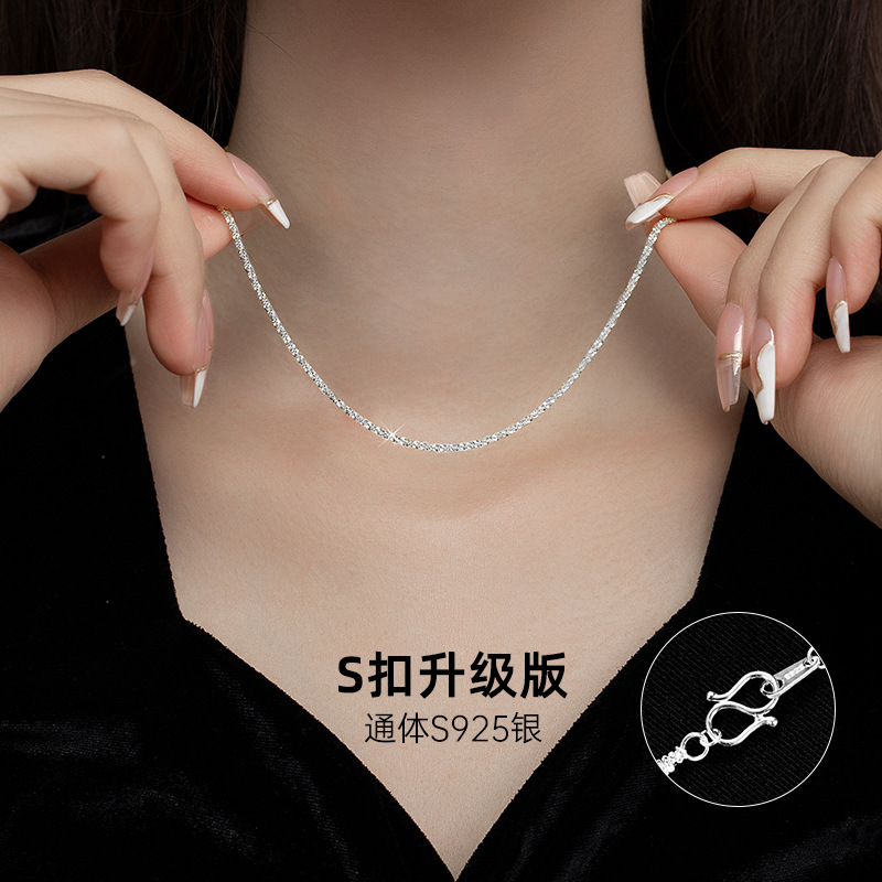 925純銀滿天星閃沙項鍊女簡約輕奢波光粼粼鎖骨鏈素鏈裸鏈高級感