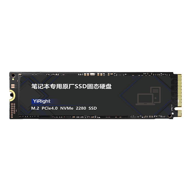 依正 SSD is suitable for MSI notebook solid state drive Titan 16/Shenying/Thunder Shadow/Star Shadow M.2 expansion