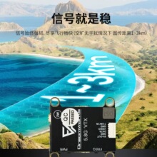 Tiger 5.8G 2W FPV��Խ�Cģ�M�D������