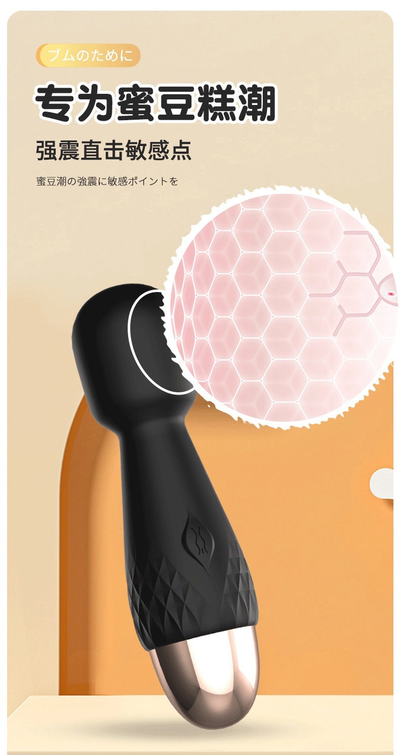 Laile Cherry Blossom Pink Mini AV Stick USB Rechargeable Silicone Adult Massager — detail image 14
