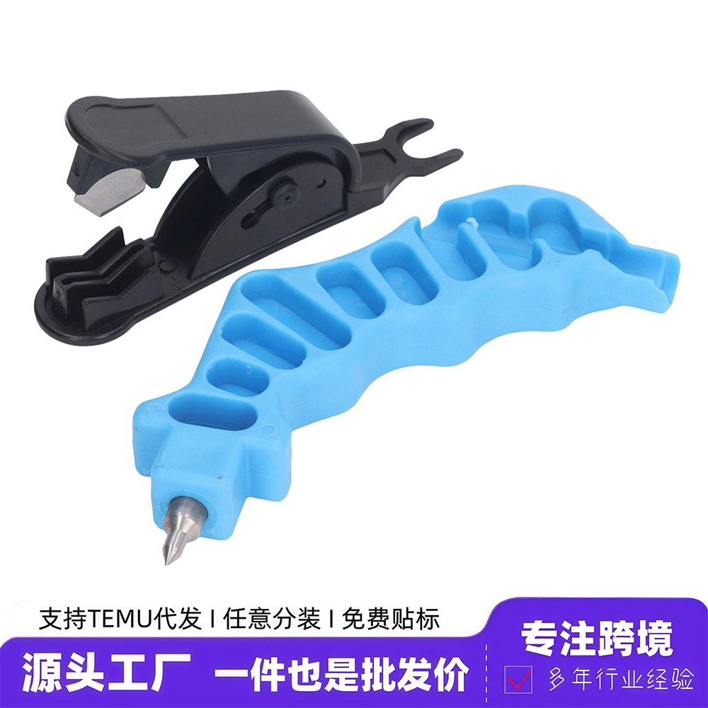 手持黑色微型打孔器PE毛管旁通迷你钻孔配件微喷花园农业灌溉工具