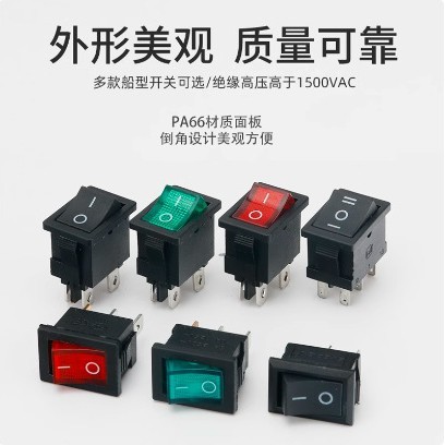 船型KCD1-101の赤い2足の銅の足の反り板の浄水器の電子は部品の電源のボタンの形のスイッチを量ります。|undefined