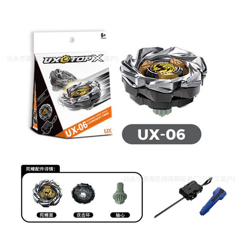 ソースメーカー直販 UX ジャイロ 01-13 X ジェネレーション ジャイロ ラージ スケール ランチャー 箱入り 男の子のおもちゃ|undefined