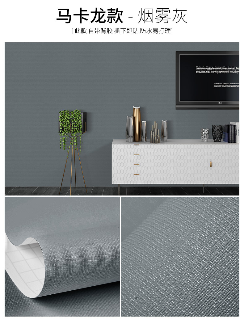 素色详情集合 (36).jpg