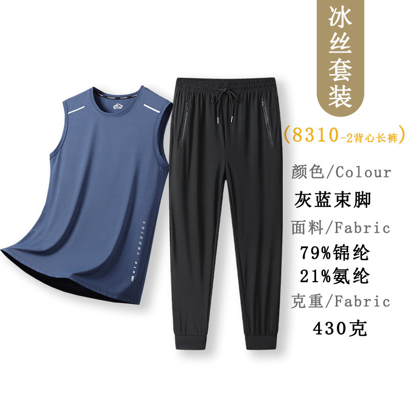 Chaleco de verano, traje deportivo de hielo al aire libre, traje de papá para correr y caminar, un conjunto de bolsillo con cremallera, casual versátil