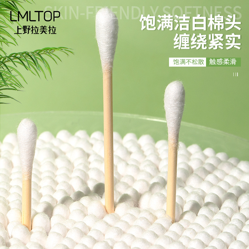 LMLTOP 500 packs doble cabeza redonda bastones de bambú multipropósito bastones de algodón de limpieza de maquillaje SY441