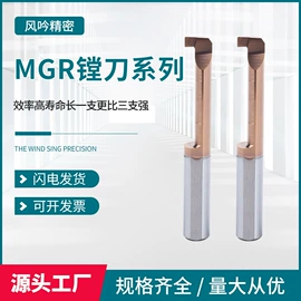 铣削刀片;铣刀;镗刀
