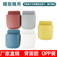 TV and Air Conditioner Remote Control Storage Box Wall Mount Bracket Screwless Phone Storage Shelf Rack